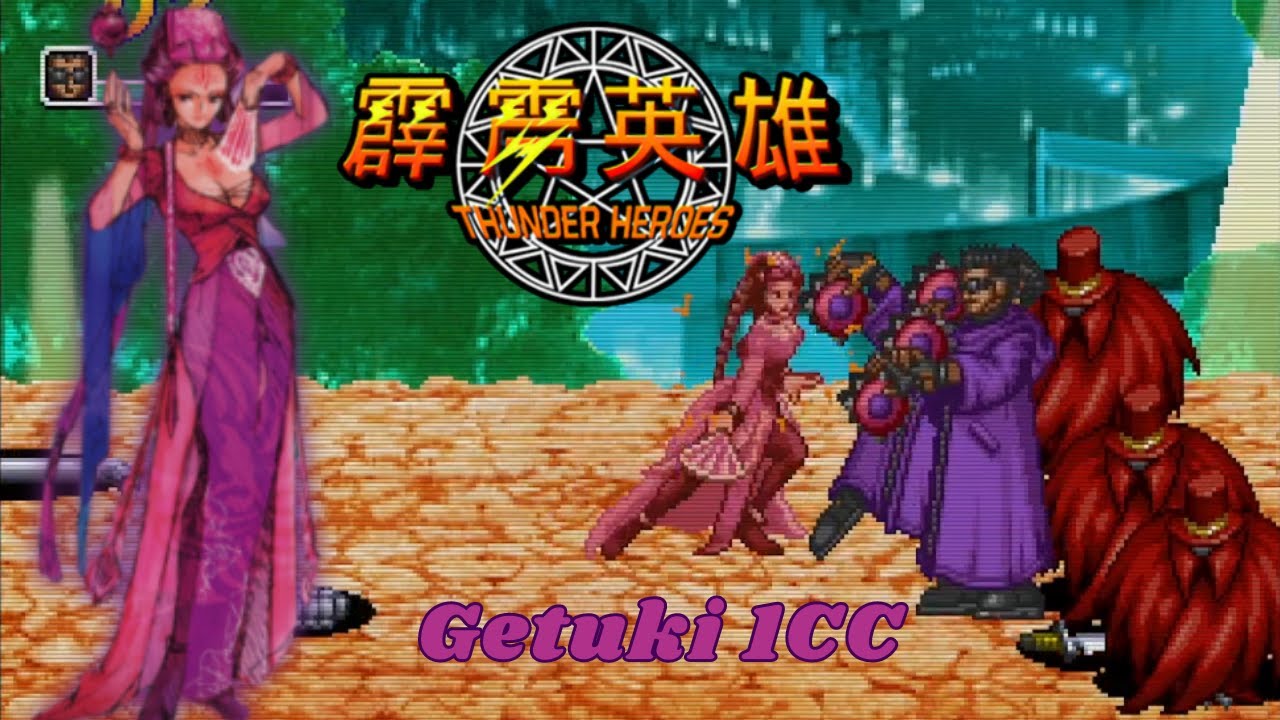 Thunder Heroes